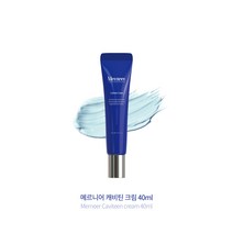 (당일발송) 메르니어 캐비틴 캐비어 콜라겐 재건크림 40ml + 30ml 추가 증정