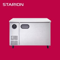 스타리온 1200 테이블냉동고 SR-T12BAF 업소용 영업용 보급형(내부스텐)