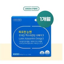 그린스토어 피로한 눈엔 루테인 아스타잔틴 오메가3 60캡슐, 60정, 1개