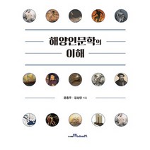 한상윤책 TOP20 인기 상품