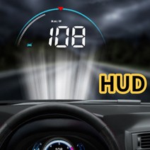 차량용 HUD 반사방지 헤드업디스플레이 선명한 글씨 자동차속도계