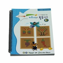 1+1 준가베2활용서 지도서와활동카드, 10개