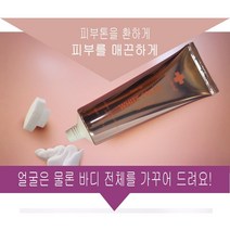 화장품 명품 / 차스킨 [화장품] / / 잡티개선 기능성 브랜드 미백크림 기미 80ml 톤업 화이트닝, 상세페이지 참조, 단품