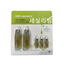 [CNP] 차앤박 그린프로폴리스앰플 35ml x 2개+5ml x 2개 피부미백 주름개선 항산화 / 코스트코
