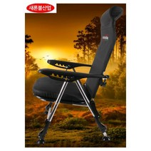 [조조피싱] 새론불 VIP 에어쿠션 낚시의자 넓고 튼튼 편안함