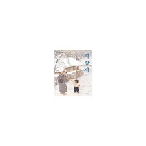 파랑새