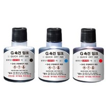 잉크 G속건잉크 불멸잉크 리필 그린 속건성 15305EA, 쿠팡 흑색, 쿠팡 본상품선택