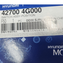 427004G000 인히비터 스위치 K7 16 YG 19QL스포티지 18UM 쏘렌토 19YP 카니발