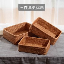 해외 등나무 저장 바구니 손으로 짠 과일 바구니 거실 커피 테이블 스낵 저장 바구니 대나무 짠-122778, 옵션14