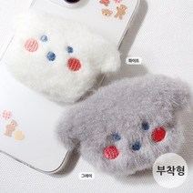 [6900-88]복슬강아지 8*5.5cm [1개], 그레이