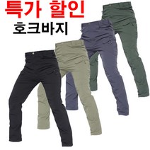호크 택티컬 캠핑바지 쿨 전술 팬츠-PAVE HAWK Tactical COOL Pants/캠핑바지/낚시바지/백패킹바지/등산바지