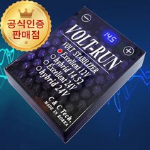 [본사직송] G70 볼트런 엑셀런트 12V 전압안정기, 1개