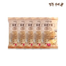 기타 경주 수미가 전병 땅콩전병 420g x 5봉지 전통과자 스낵 옛날과자