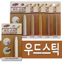 브이텍 우드스틱 6종(선택) 마루 바닥 보수 가구 흠집 보수제 우드 펜슬 스틱 크랙필러 마루, YG 쿠팡 VT-073