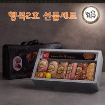 추석 설 선물세트 수제햄 명절 행복2호, [9]정성가득 수제햄 3호