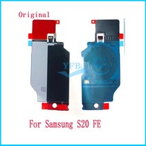 파워딜 지널 무선 충전 리시버 삼성 갤럭시 S20 플러스 FE 울트라 + NFC 모듈 인덕션 코일 케이블, 04 s20 fe