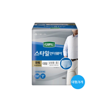 디펜드 안심플러스 언더웨어 파워 남성 대형 4팩(32개)