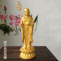 가정용 보살 지장 미니 좌상 불교용품, 융사금지