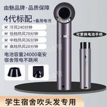무선 헤어 드라이어 USB충전 모델 휴대용, 4세대 표준 + 백업 배터리