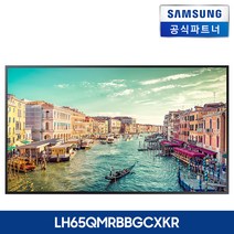 삼성전자 사이니지 디스플레이 4K UHD LH65QMRBBGCXKR DID 모니터 [본체], 본체만(이상유무테스트필수)