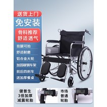 수동휠체어 경량 휴대용 접이식 노인 노약자 리프트 여행용 어르신 트렁크보관 브레이크 휠체어, O