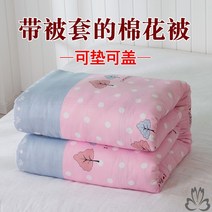 솜이불 코튼 매트리스 깔다 피 기숙사 09 바닥을 이부자리 가정용 18 침대 요 이인용 면이불 875647390