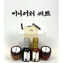 [인정푸드] 장류 미니어처 세트