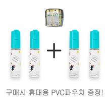 [위드엠샵] 가스파드와 프레쉬 마우스스프레이 10ml 2+2 4개 파우치 포함