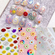 [네일룸] 5D 엠보네일스티커 플라워네일 스마일네일스티커 도톰한스티커 입체네일스티커, 5D엠보네일스티커-04