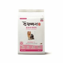 [KT알파쇼핑]뉴트리나 건강백서 요크셔테리어 2kg, 단일상품_W387B73_개당 중량_상세페이지참조, 단일상품_W387B73, 단일상품_W387B73_사료/간식 주원료_상세페이지참조