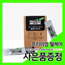 [강아지]웰케어 시니어 노령견 유산균 투약보조제 30개 + 증정품 2개 더