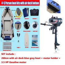 조립식보트 카약 낚시 보트 접이식 소형 래프팅 호수 고무보트 고무, CHINA, Boat 3.5HP motor