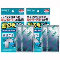 코쿠보 Benly You 머리카락 분해 배수구 세척제, 20g, 2회분