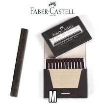 현wisdhm_스케치 용품 목탄 파버캐스텔 고급 미술용 콘테 전문가용 학생용♥cleang, ♥cleang!!