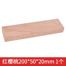 뒤집게 왕국 DIY 목재 목공예 주걱 재료 레드 호두 화이트 단풍나무 느티나무 블랙 앵두 750660853, 레드 앵두 200*50*20m m