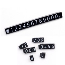 조립식 프라이스칩 블록 가격표 매대 매장 디피