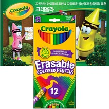 지워지는 색연필 12색 미니색연필 색연필문구점