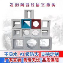 담장블럭 큐 콘크리트 블럭 벽돌 속이 빈 의류 매장 사공 망홍 M 다공 거실 발포 세라믹, 없음
