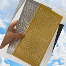 레진 알파벳 스티커 금은 2종 아트 공예 폴꾸 탑꾸 탑로더 재료, 금색