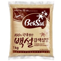 [RAΞ] 백설)황설탕(1kg) 조리용 사탕수수 매실청용 원당정제 갈색 다용도 과실주용 노란 ▷_8θ270eA, θ본상품w