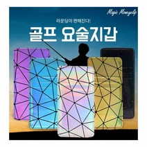 골프 요술지갑 마술지갑 머니클립 홀로그램, 단품