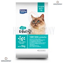 반려묘 노르웨이숲 캣전용푸드 랙돌 테비랑 5kg 유산균 큰고양이 반려건식 페르시안