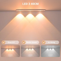 시스템옷장 1 LED 20CM 마그네틱 스틱어차피 야간 조명 캐비닛 아래 모션 센서 주방 옷장용, [03] 40cm 3 leds, [01] Usb plug, [01] 3 CCT tunable