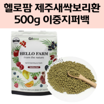 다이어트 해독작용 제주새싹보리환500g