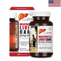 행복하세요~피로회복 간건강 선물하기좋은 직장인 어바틀 기력회복 리버케어 영양제 밀크씨슬 현대인, 상세페이지 참조, 상세페이지 참조, 상세페이지 참조