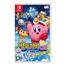 닌텐도스위치 게임 별의 커비 Wii 디럭스, 특전증정