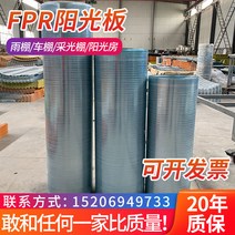 frp 카보네이트 폴리 투명 덮게 단열판 렉산 온실, 투명-폭 1.5m 두께 1.6mm