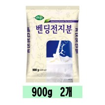 희창 벤딩전지분 900g / 자판기용 벤딩밀크 전지분유, 2개