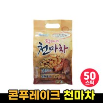 콘후레이크 천마차 마시는 건강한 아침 식사 시리얼 아침식사대용 아이 아이들 초등학생 간식 추천 농축유청단백질 분말 점심대용 노인식사대용 건강식 성인 엄마 아빠 회사원 학생