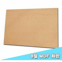 선진 8절 MDF 화판 40x30cm 이젤보조 MDF미술판 그림화판 이젤보, 단품